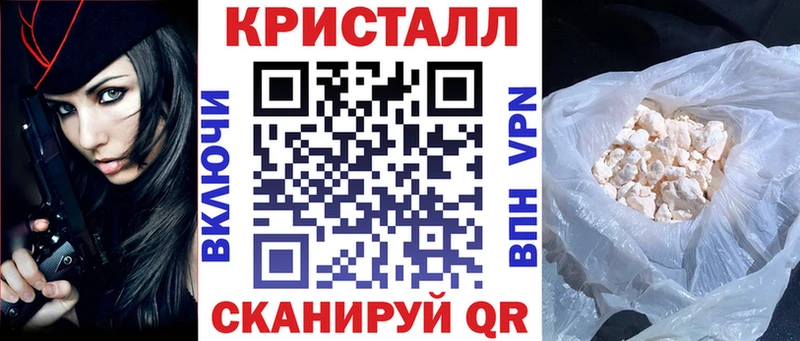АМФ Розовый  Моздок 