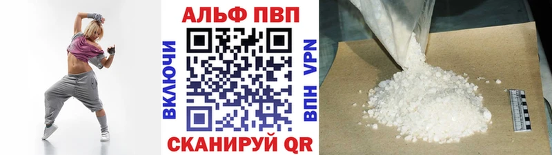 Alpha PVP крисы CK  наркота  Моздок 