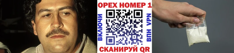 МЕГА ТОР Моздок COCAIN 98%