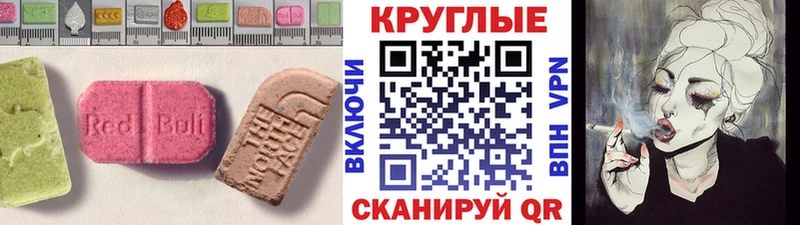 Ecstasy TESLA  наркошоп  Моздок 