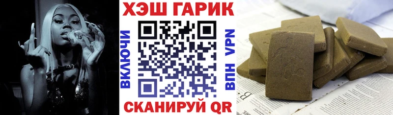 Гашиш гашик  цены наркотик  Моздок 