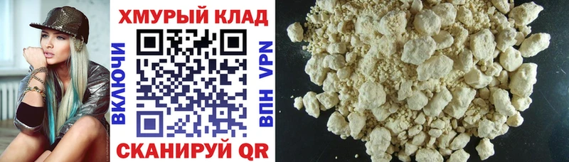 kraken зеркало  магазин продажи   shop официальный сайт  ГЕРОИН Heroin  Моздок 
