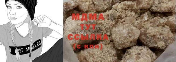 марки nbome Богданович