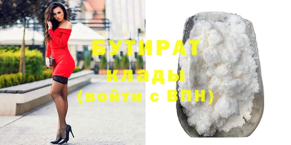 дмт Богородицк