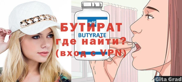 мескалин Богородск