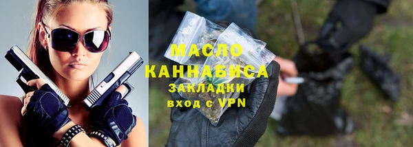 мескалин Богородск