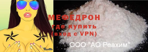 дмт Богородицк