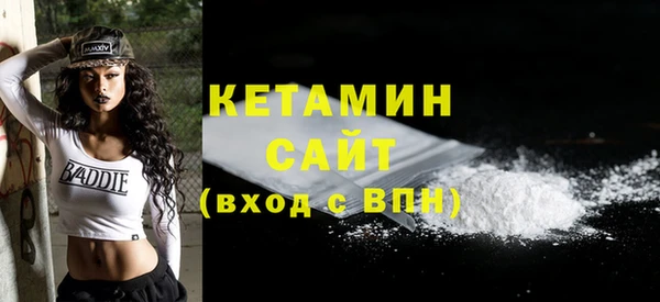 мескалин Богородск