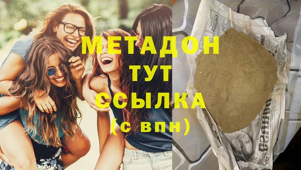 дмт Богородицк