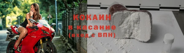 мескалин Богородск