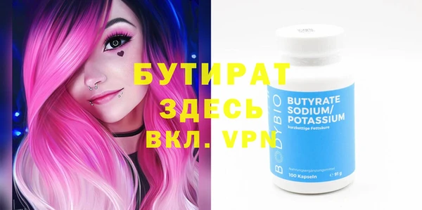 марки nbome Богданович