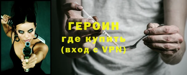 марки nbome Богданович