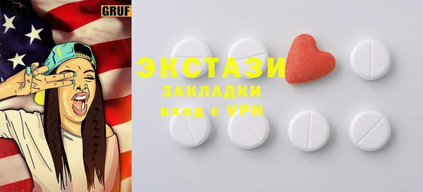 мескалин Богородск