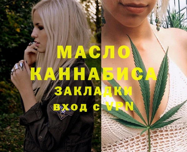 марки nbome Богданович