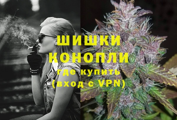 мескалин Богородск