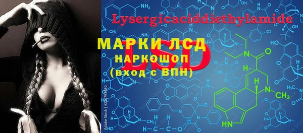мескалин Богородск