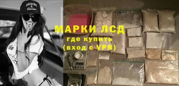 мескалин Богородск