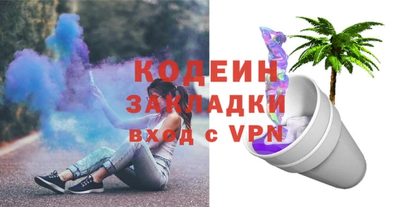 марки nbome Богданович