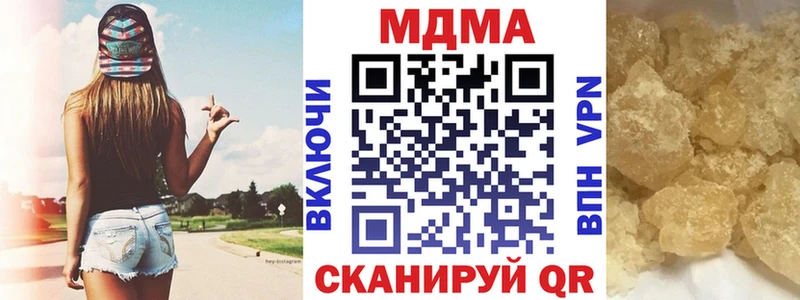 МДМА Molly  Моздок 