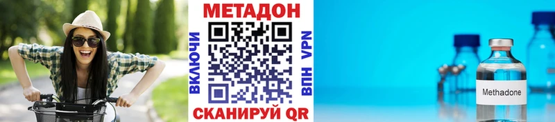 МЕТАДОН VHQ Моздок