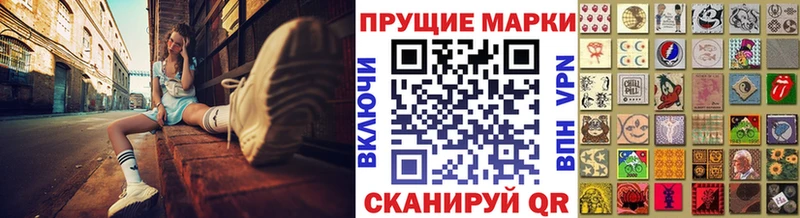 что такое   Моздок  Марки N-bome 1,5мг 